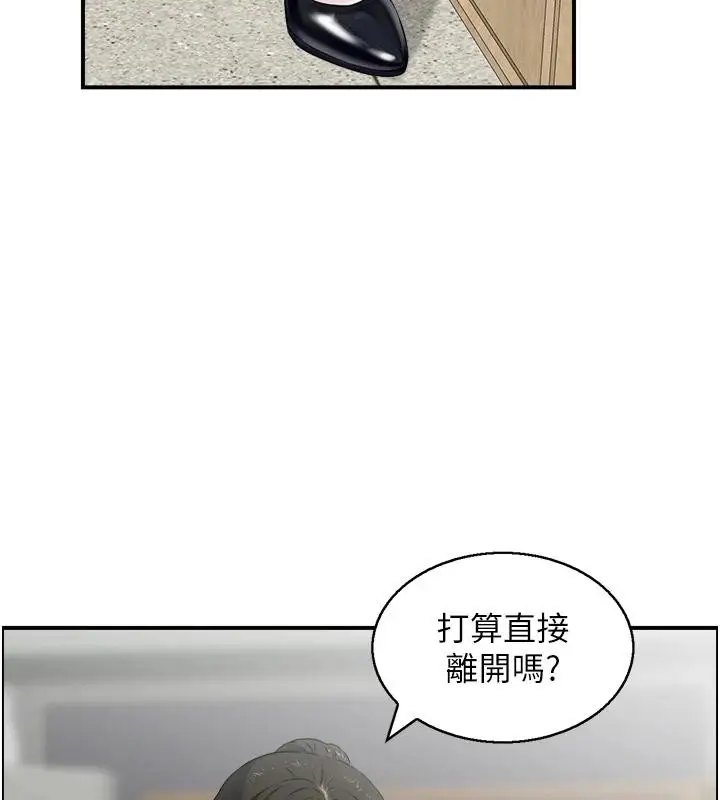 《情欲宝鉴》第7话图48