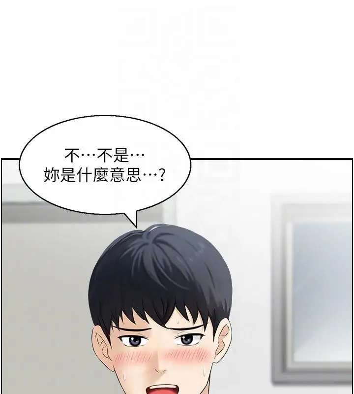《情欲宝鉴》第7话图57