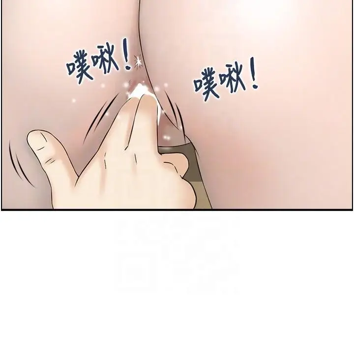 《情欲宝鉴》第7话图85