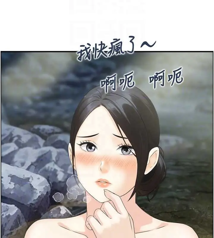 《情欲宝鉴》第16话图107