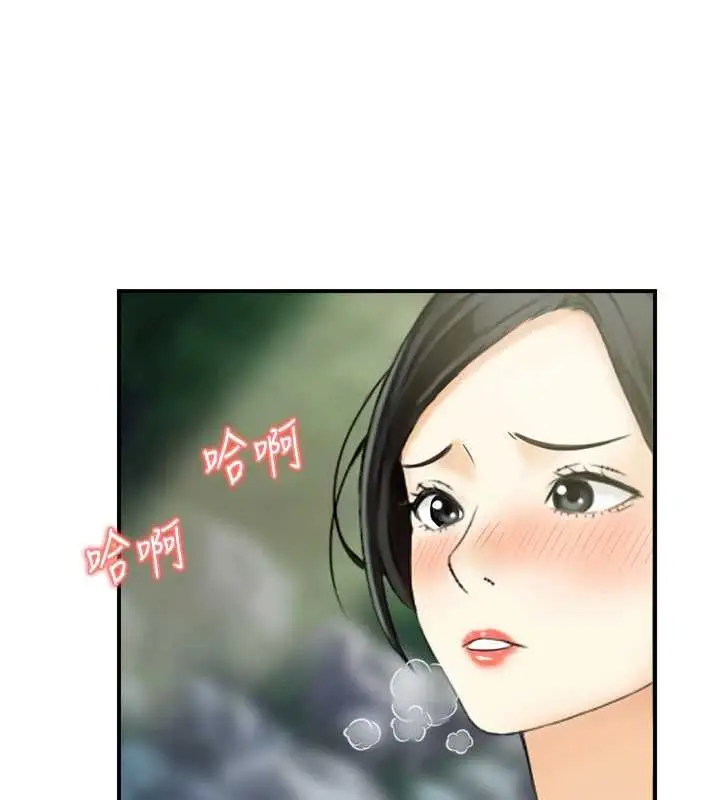 《情欲宝鉴》第16话图110