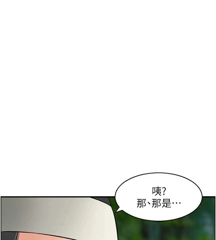 《情欲宝鉴》第16话图13