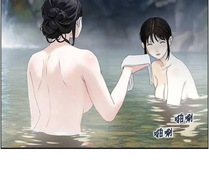 《情欲宝鉴》第16话图23