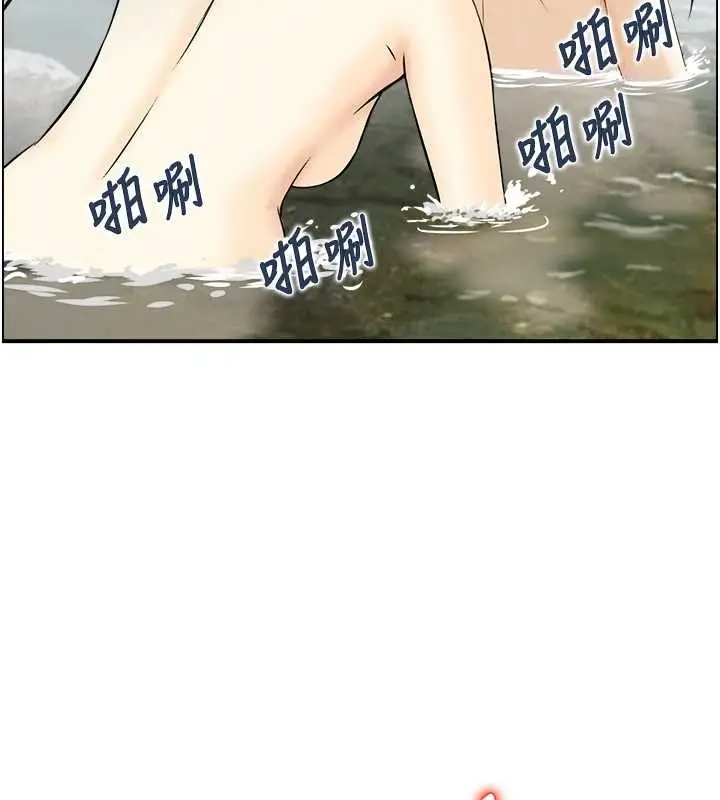 《情欲宝鉴》第16话图51