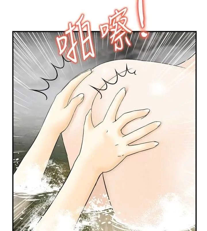 《情欲宝鉴》第16话图52