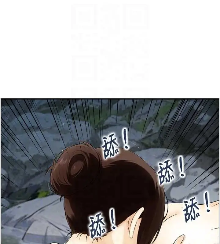 《情欲宝鉴》第16话图69