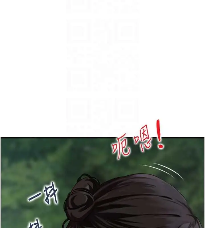 《情欲宝鉴》第16话图71