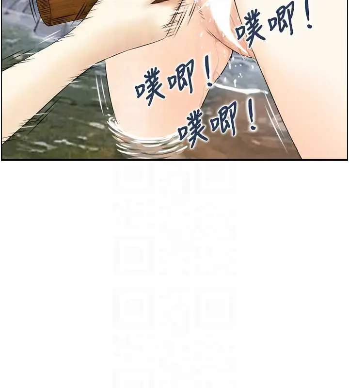 《情欲宝鉴》第16话图99