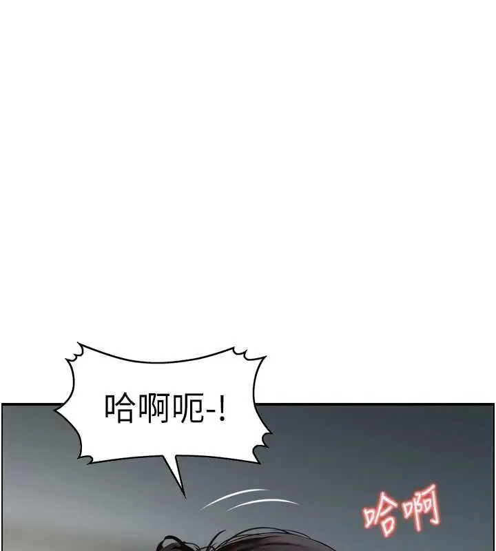 《情欲宝鉴》第20话图27