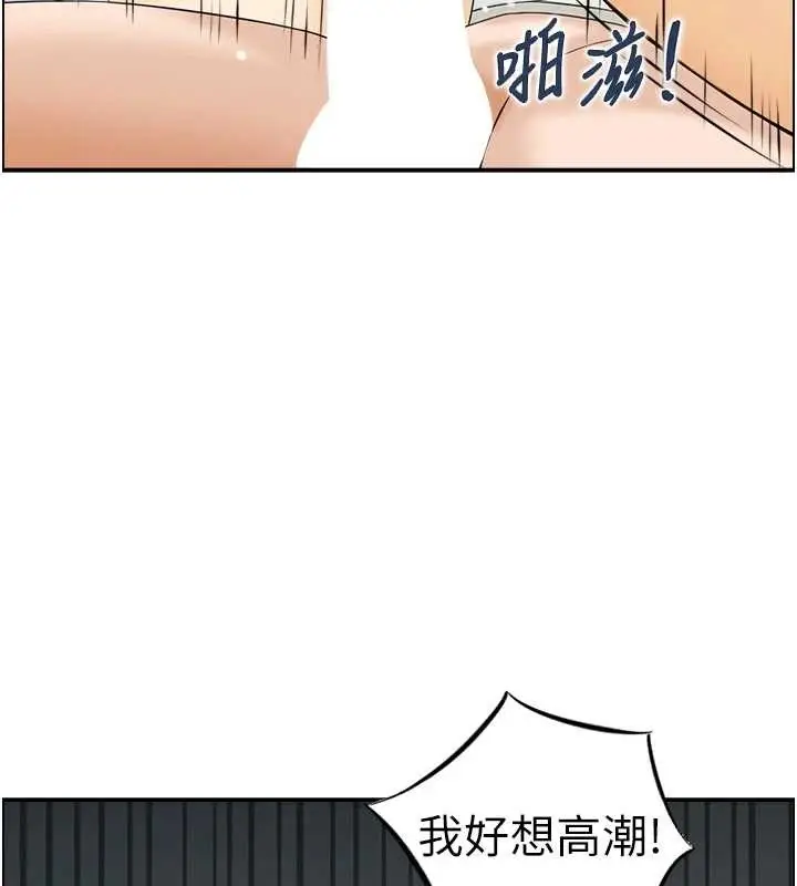 《情欲宝鉴》第20话图60