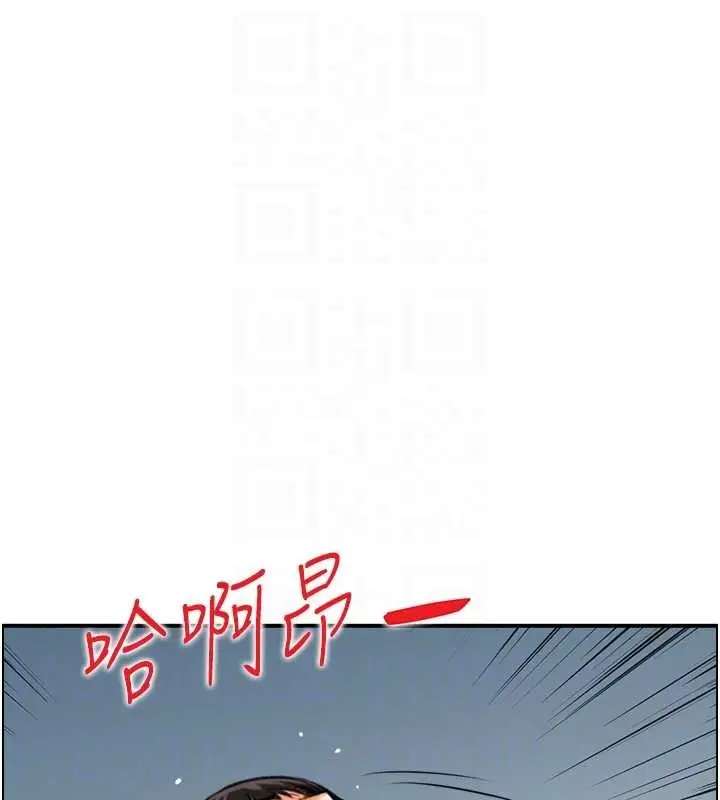 《情欲宝鉴》第20话图63