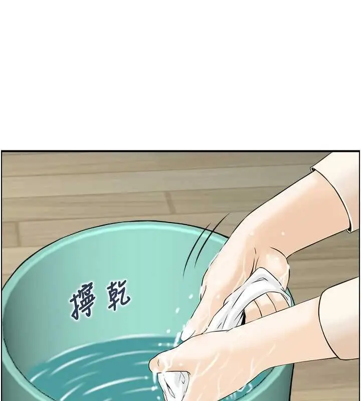 《情欲宝鉴》第23话图107