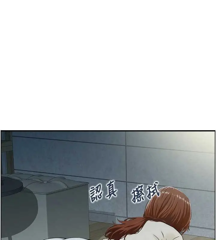 《情欲宝鉴》第23话图114