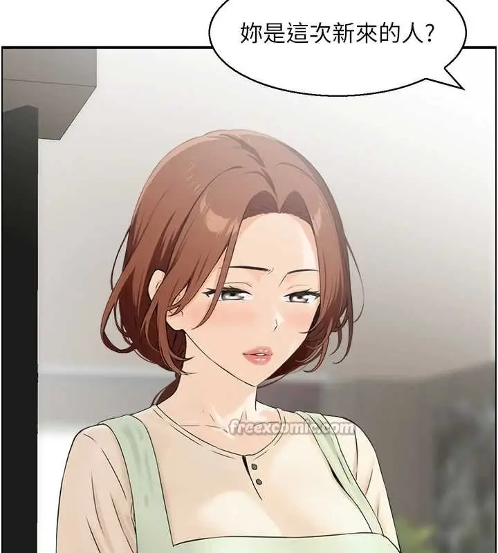《情欲宝鉴》第23话图14