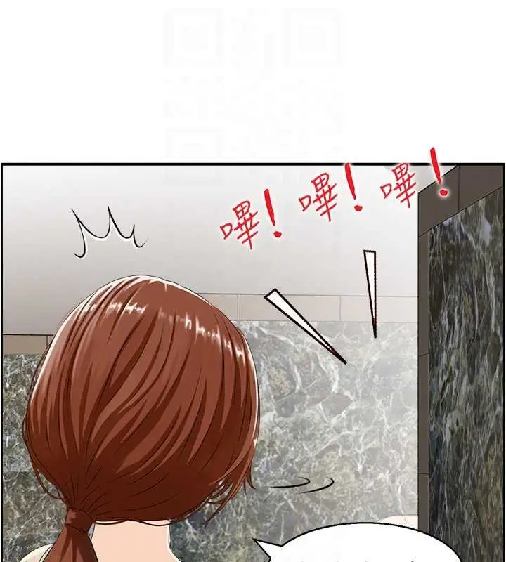 《情欲宝鉴》第23话图48