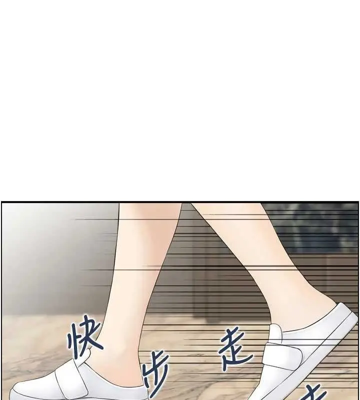 《情欲宝鉴》第23话图51