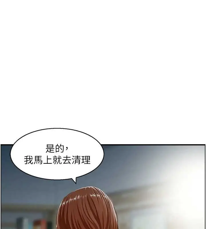 《情欲宝鉴》第23话图67