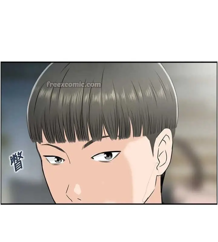 《情欲宝鉴》第23话图70