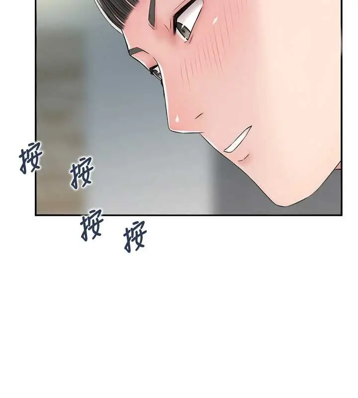 《情欲宝鉴》第23话图73