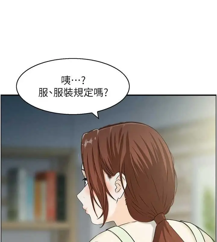 《情欲宝鉴》第23话图74