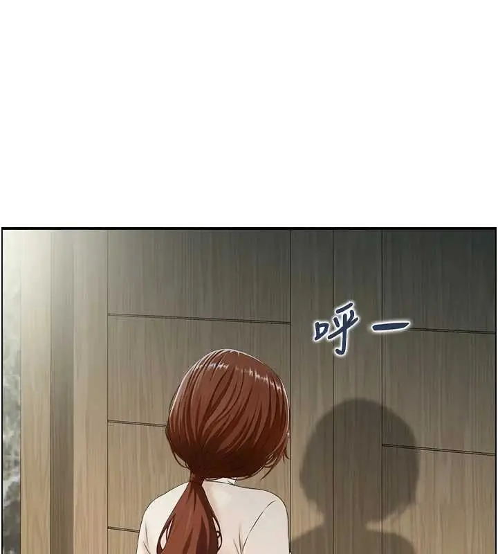 《情欲宝鉴》第23话图97