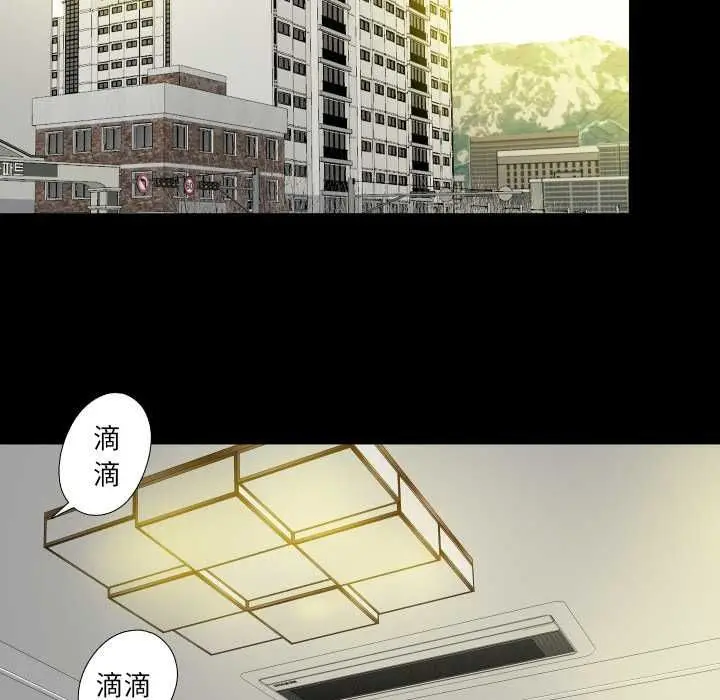 《无法上色的关系》第21话图60
