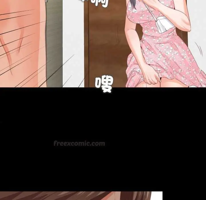 《无法上色的关系》第21话图80