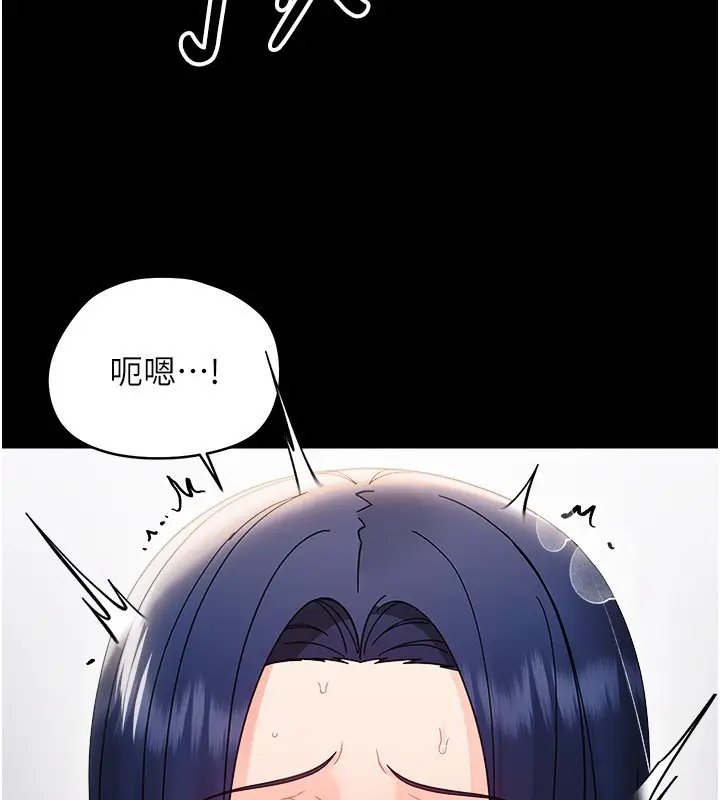 《幼惑》第18话图59