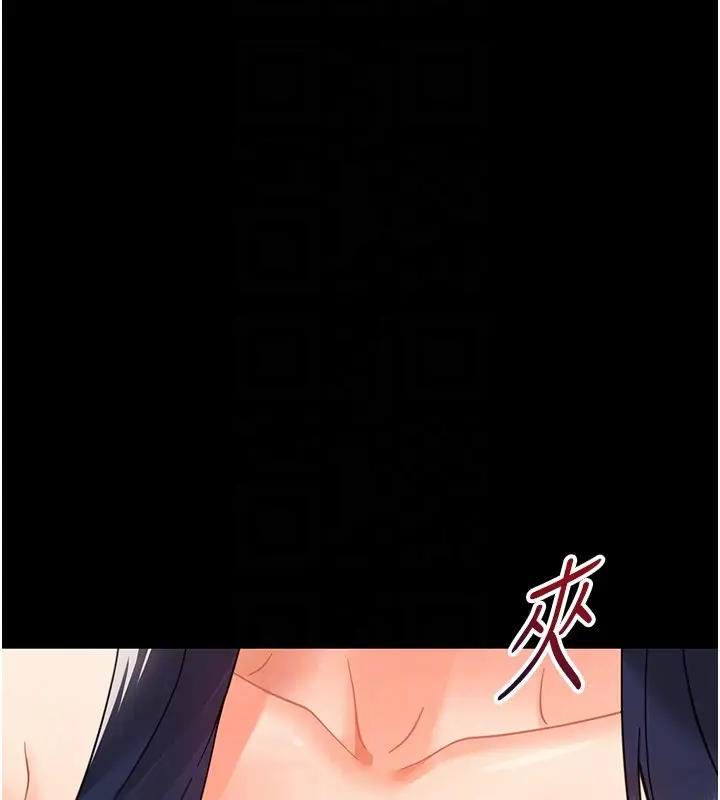 《幼惑》第19话图115