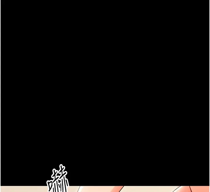 《幼惑》第19话图138