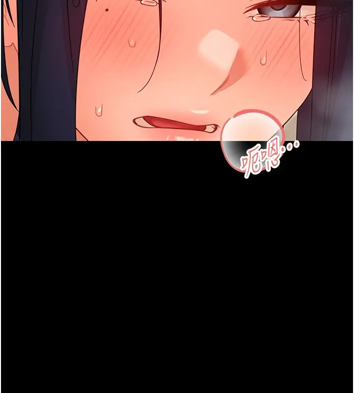 《幼惑》第19话图169