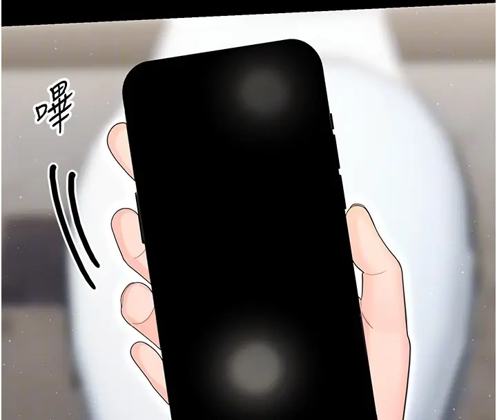 《幼惑》第19话图21