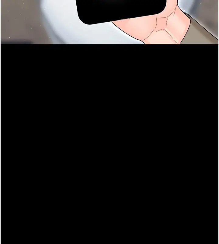 《幼惑》第19话图22