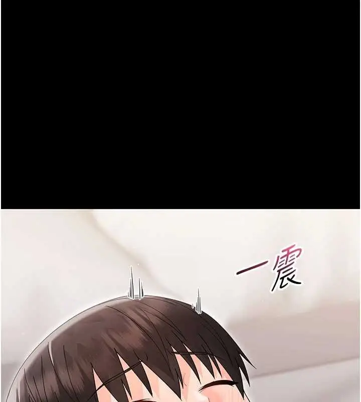 《幼惑》第23话图139