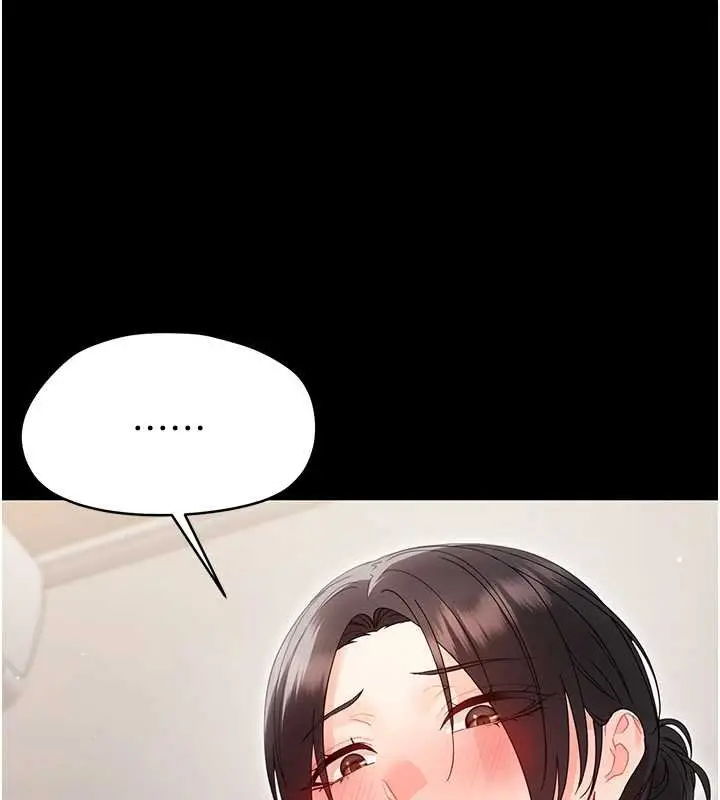 《幼惑》第23话图147