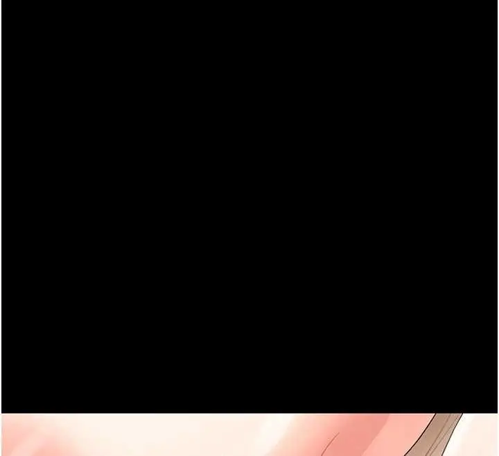 《幼惑》第24话图12