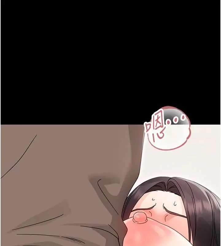《幼惑》第24话图123