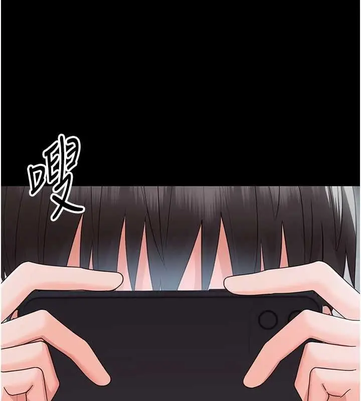 《幼惑》第25话图165