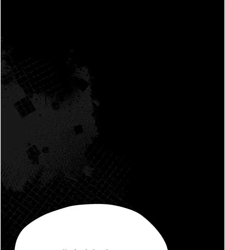 《幼惑》第25话图3