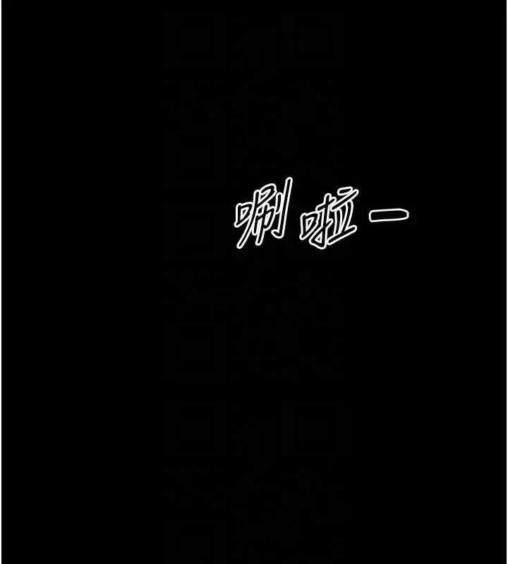 《幼惑》第25话图77