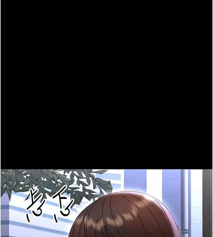 《幼惑》第26话图110