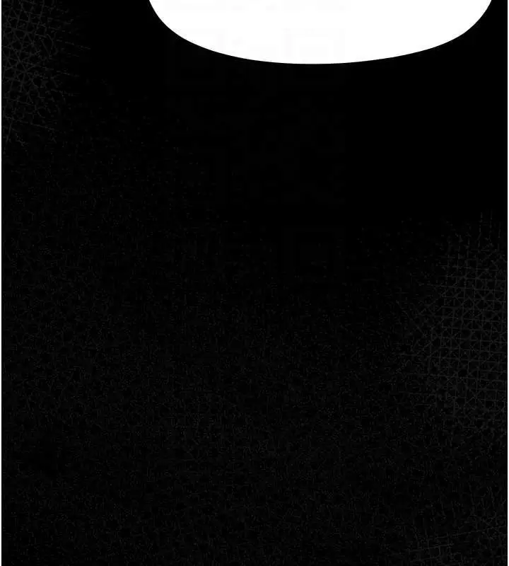 《幼惑》第26话图73