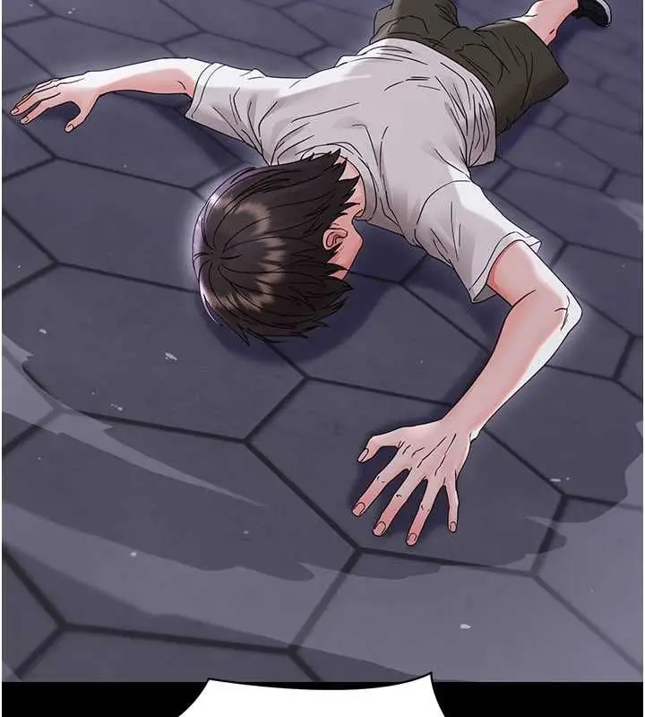 《幼惑》第27话图10