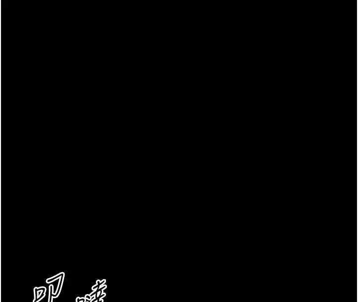 《幼惑》第27话图115