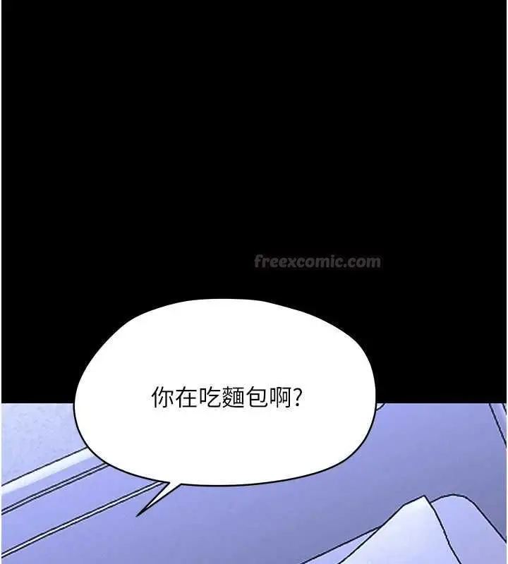 《幼惑》第27话图135