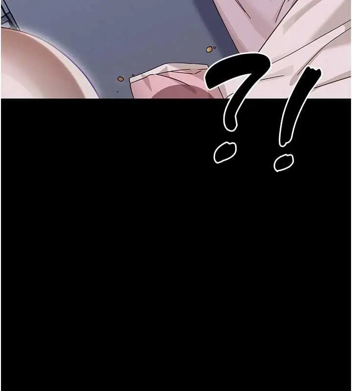《幼惑》第27话图137