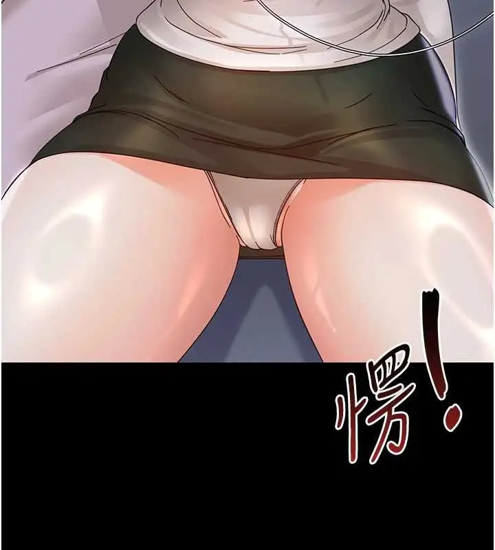 《幼惑》第27话图186