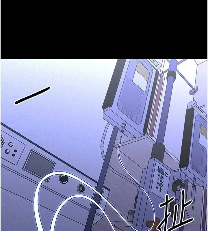 《幼惑》第27话图190