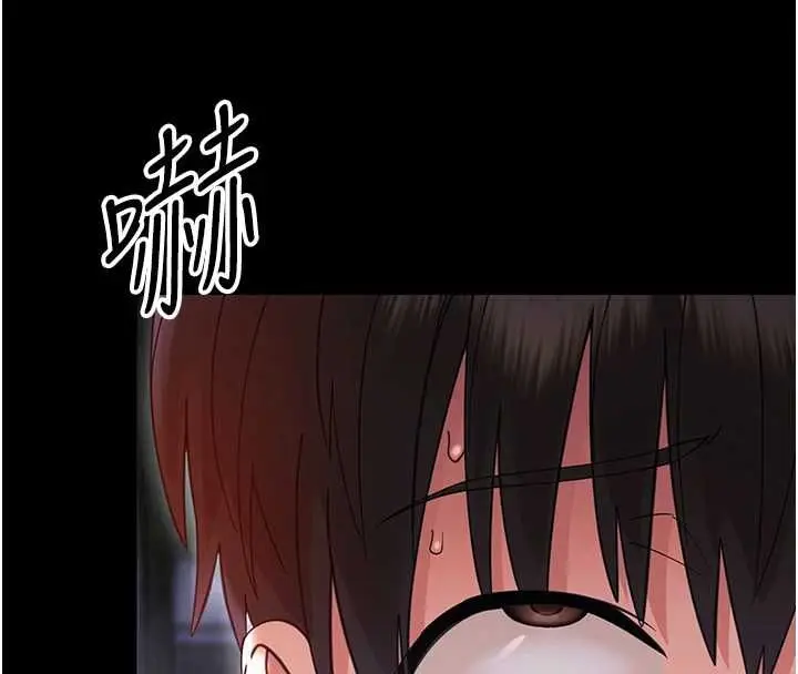 《幼惑》第27话图4