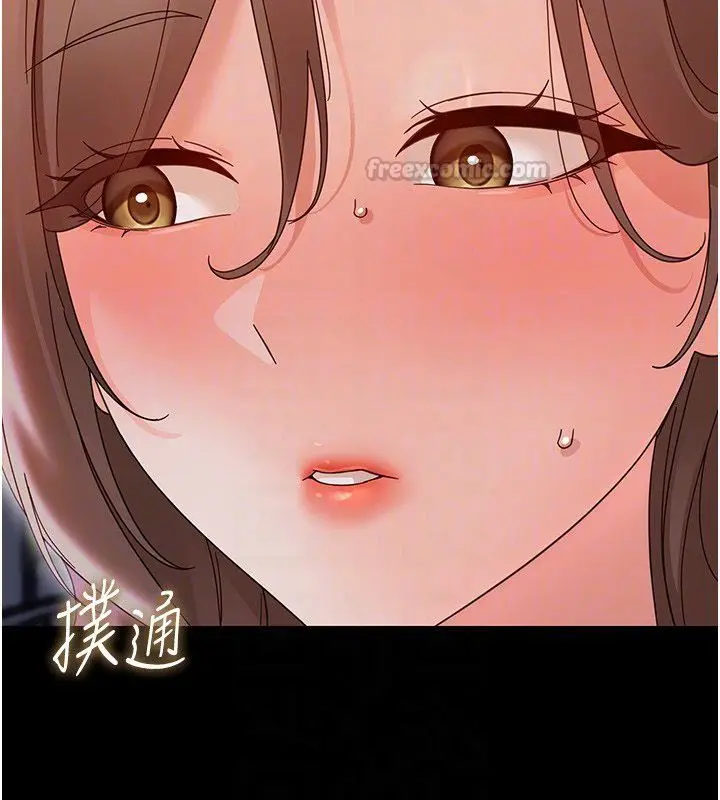 《幼惑》第28话图105